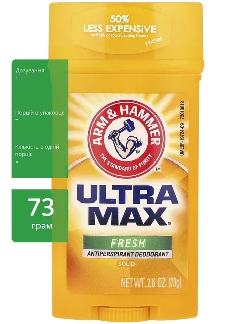 UltraMax, твердий дезодорант-антиперспірант для чоловіків, зі свіжим ароматом, 73 г - захист від поту та запаху на цілий день Arm & Hammer - (347597919)