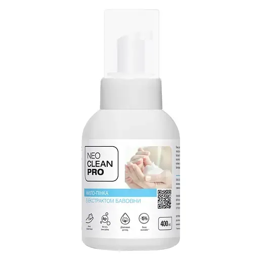 Мило-пінка NeoCleanPro з екстрактом бавовни