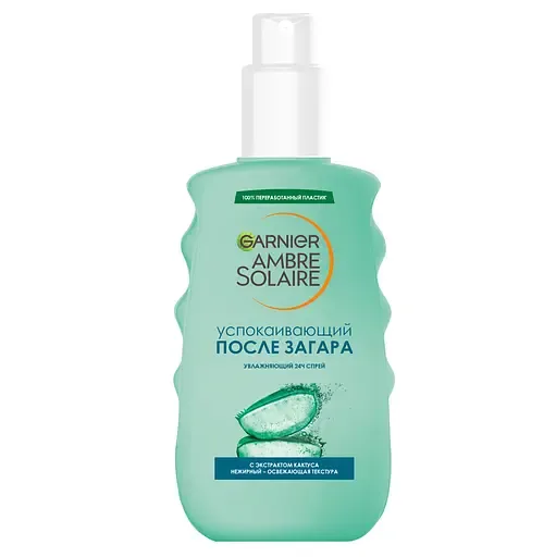 Зволожуючий спрей після засмаги Garnier Ambre Solaire, з екстрактом кактуса, 200 мл