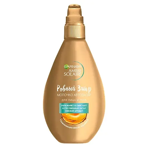 Молочко-автозасмага Garnier Ambre Solaire Рівна засмага, 150 мл