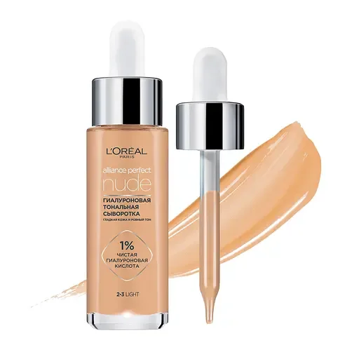 Гіалуронова тональна сироватка для обличчя L'Oreal Paris Alliance Perfect, відтінок 2-3 (бежевий), 30 мл