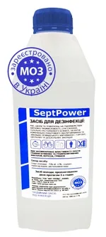 Антисептик для рук SeptPower рідкий 1 л