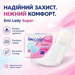 Урологічні прокладки Emi Lady Super жіночі 5 крапель / 10 шт