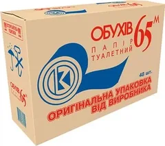 Ящик туалетного паперу 48 шт ОБУХІВ 65м одношаровий