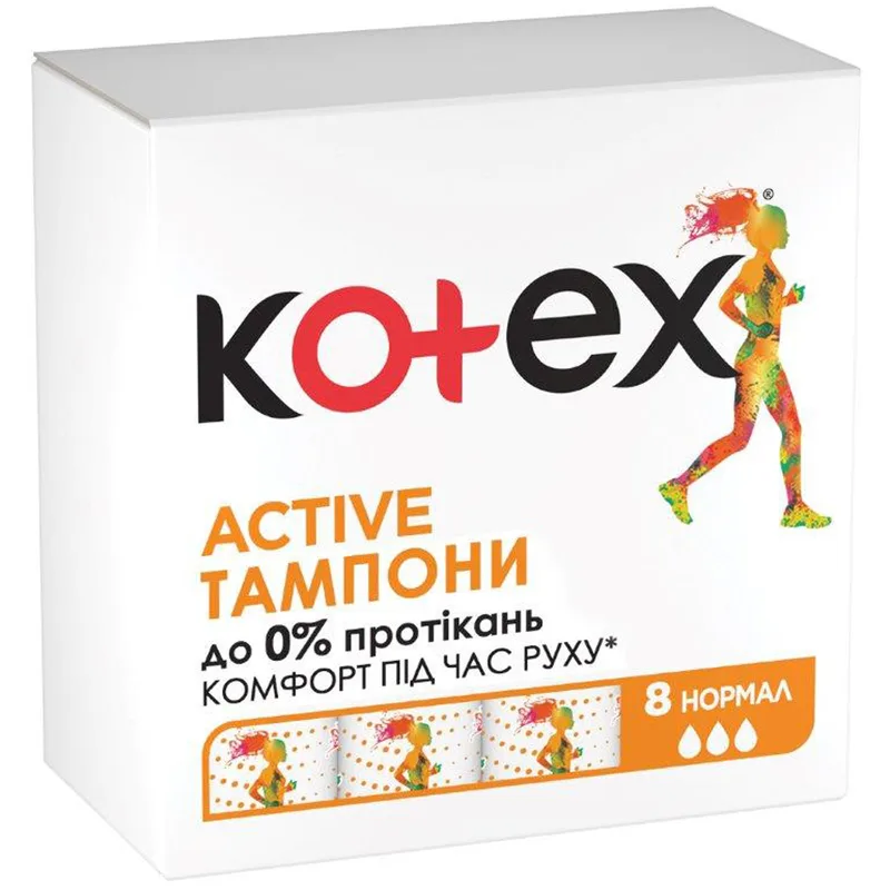 Тампони Kotex Active нормал