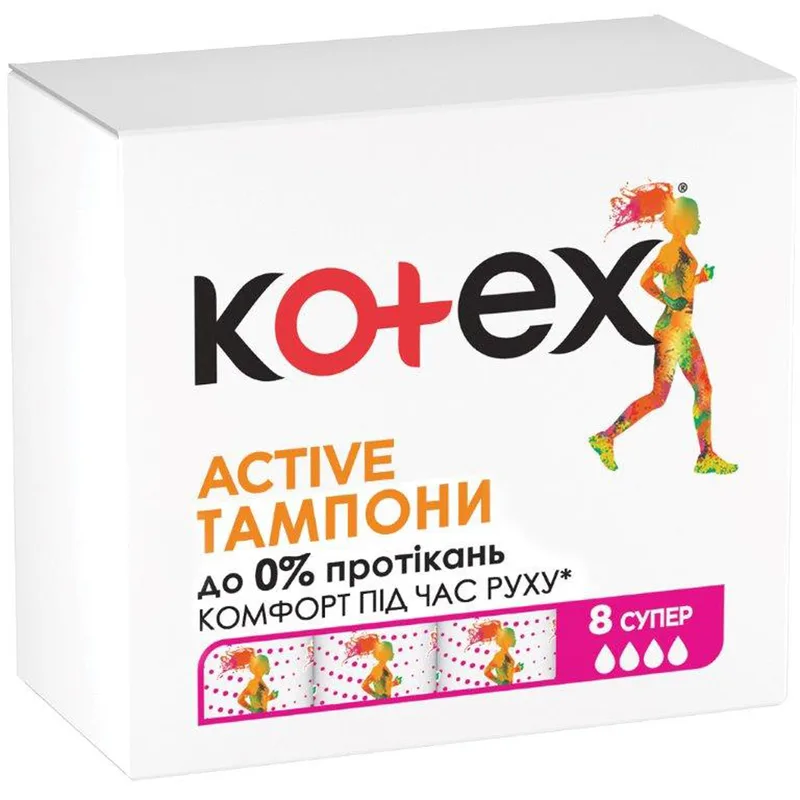 Тампони жіночі KOTEX (Котекс) Active Super (Актив Супер) гігієнічні