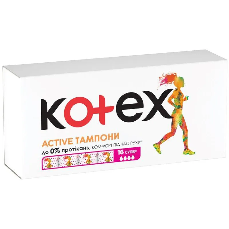 Гігієнічні тампони Kotex Active Super 16 шт.