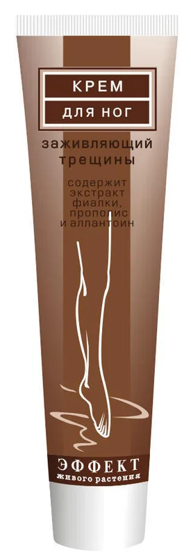 Крем для ног при трещинах 44 г