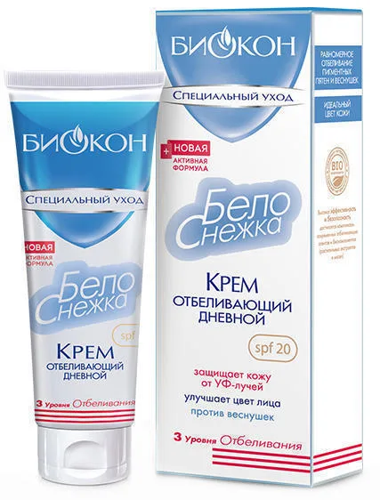 Білосніжка крем ден. відбіл. SPF-20, 75 мл