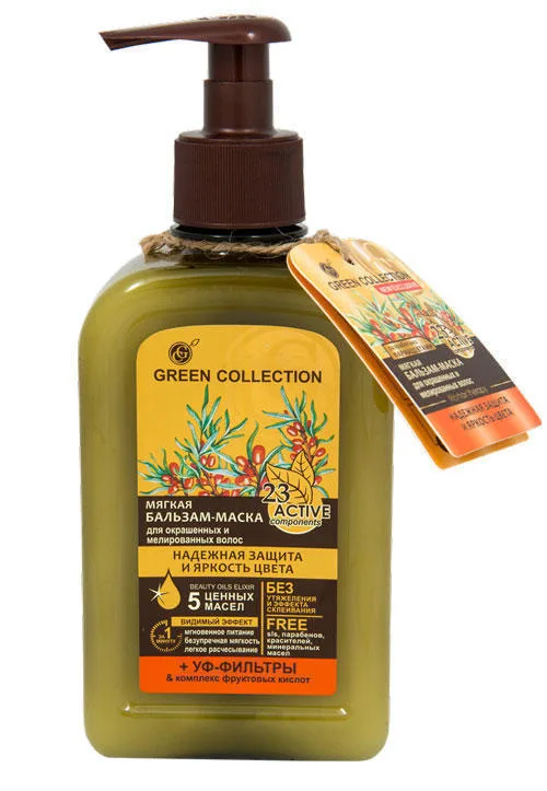 Бальзам-маска Green Collection захист і яскравість кольору 290 мл