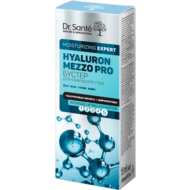 Бустер для шкіри навколо очей Dr.S.Hyaluron Mezzo Pro 15 мл