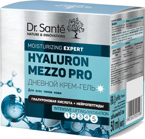 Денний крем-гель Dr.S.Hyaluron Mezzo Pro 50 мл