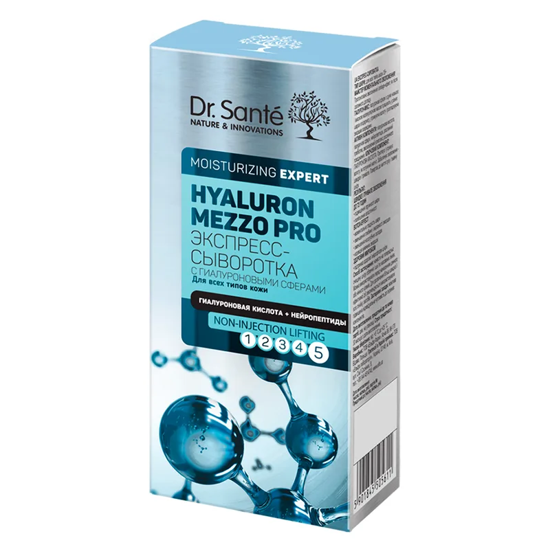 Експрес-сироватка Dr.Sante Hyaluron Mezzo Pro 30 мл