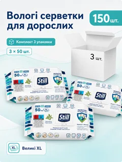 Вологі серветки для тіла Still Clean Premium 50 шт х