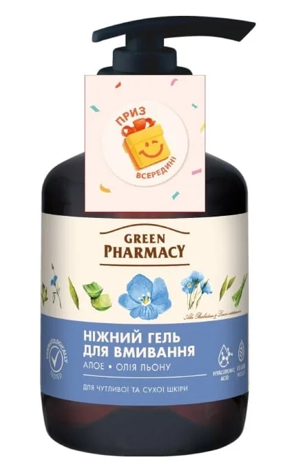 Ніжний гель для вмивання Green Pharmacy Алое та олія льону 280 г