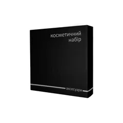 Косметичний VIP набір, в картонній коробочці для готелів Breathe Black. Комплект 100шт.