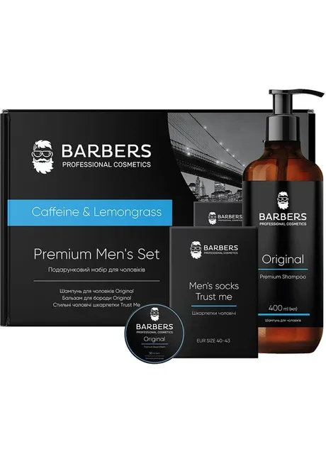 Подарунковий набір для чоловіків Caffeine & Lemongrass Barbers (402604170)