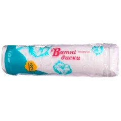 Ватні диски косметичні 120 шт.