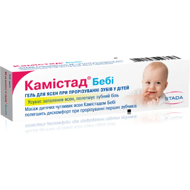 Гель для ясен Камістад Бебі при прорізуванні зубів у дітей туба 10 мл