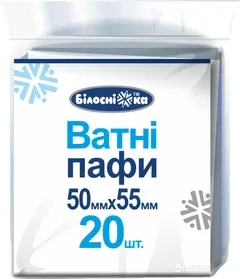 Ватні паффи Білосніжка 20 шт (4820180242115)