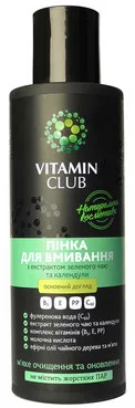 Пінка для вмивання з екстрактом зеленого чаю та календули