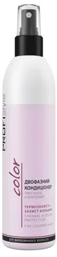 Двофазний кондиціонер захист кольору + термозахист Profi Style Two Phase Conditioner