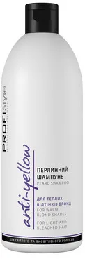 Шампунь перлинний для теплих відтінків блонд Profi Style Pearl Shampoo