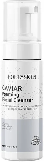 Hollyskin Caviar Foaming Facial Cleanser - Очищуюча пінка для вмивання з чорною ікрою