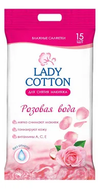 Серветки вологі для зняття макіяжу з рожевою водою Lady Cotton