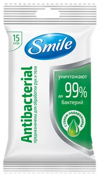 Вологі серветки з соком подорожника