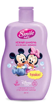 Ніжний шампунь для малюка з народження Smile Baby