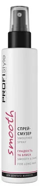 Спрей-смузер для гладкості і блиску волосся Profi Style Smooth & Shine Smoothing Spray