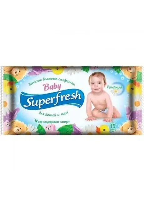 Серветки вологі 15шт Superfresh (269254507)