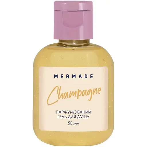 Парфумований гель для душу Mermade Champagne