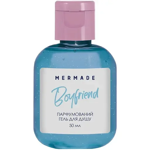 Парфумований гель для душу Mermade Boyfriend