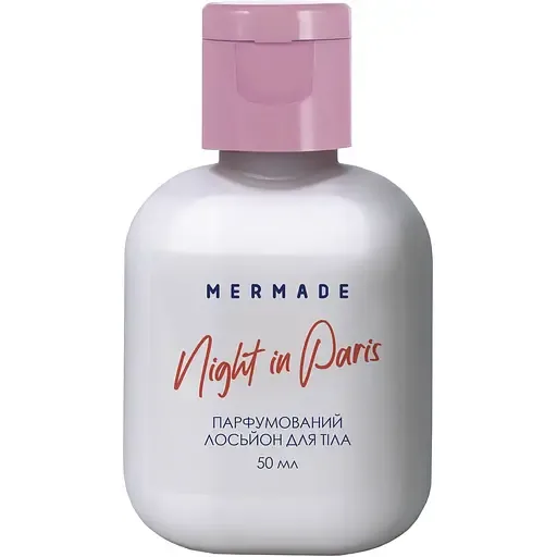 Парфумований лосьйон для тіла Mermade Night In Paris