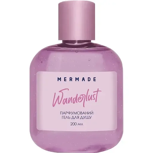Парфумований гель для душу Mermade Wanderlust