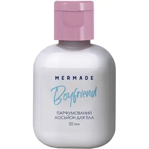 Парфумований лосьйон для тіла Mermade Boyfriend