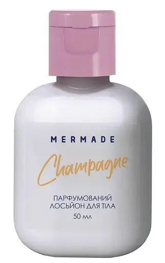 Парфумований лосьйон для тіла Mermade Champagne