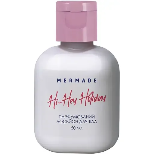Парфумований лосьйон для тіла Mermade Hi-Hey-Holiday
