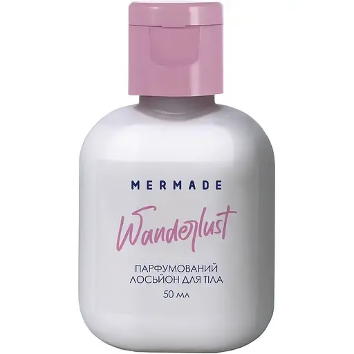 Парфумований лосьйон для тіла Mermade Wanderlust