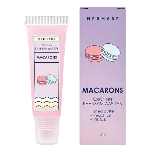Сяючий бальзам для губ Mermade Macaroon, 10 мл
