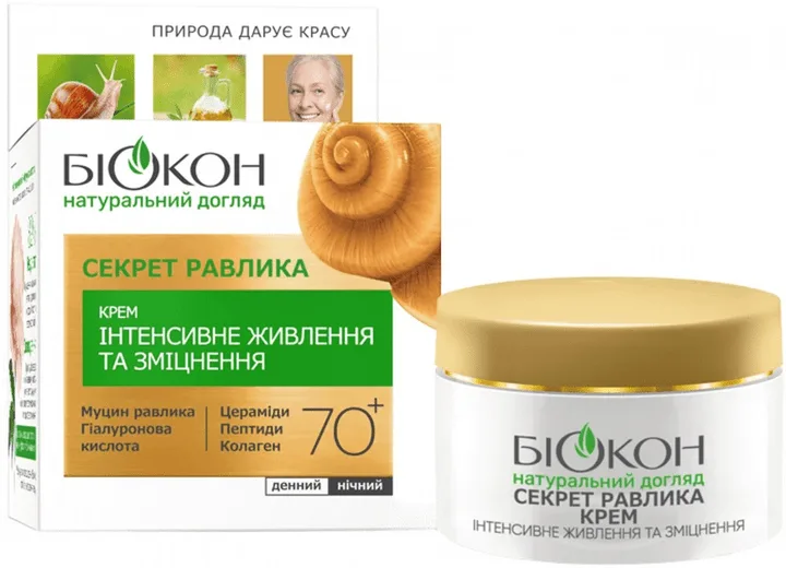 Крем для обличчя Біокон Натуральний догляд 70+, 50мл