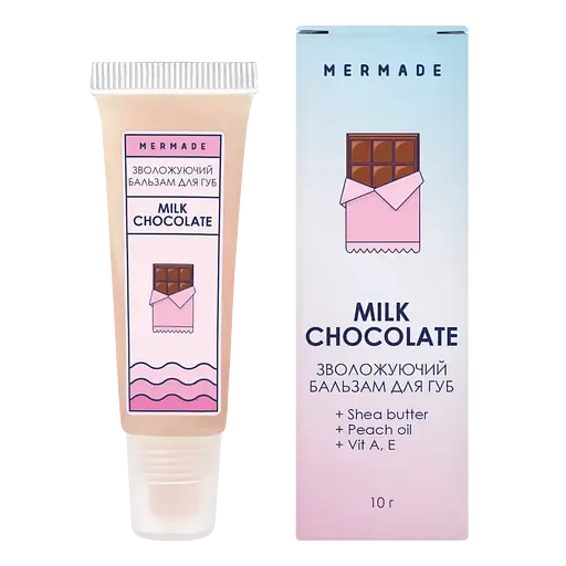 Зволожуючий бальзам для губ Mermade Milk Chocolate, 10 мл