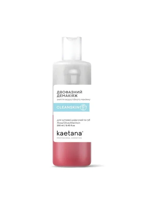 Двохфазний демакіяж навколо очей Cleanskin 250 мл Kaetana (305742723)