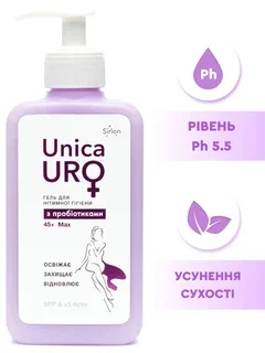 Гель для інтимної гігієни UNICA URO MAX 45+ для жінок pH 5,5 з пробіотиками з дозатором 250 мл 000036