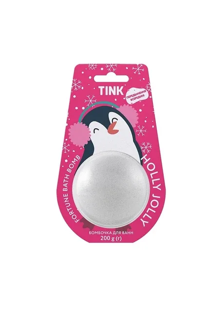 Бомбочка для ванн HOLLY JOLLY 200 г Tink (269237836)
