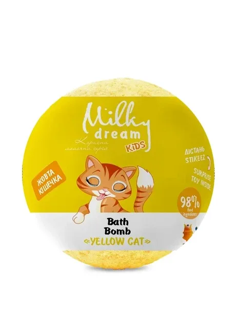 Бомбочка для ванни дитяча з сюпризом "Жовта кішечка", 100 г Milky Dream