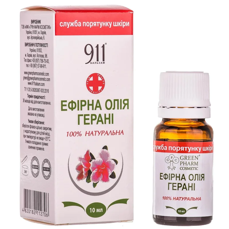 Олія ефірна 911 Герані 10 мл