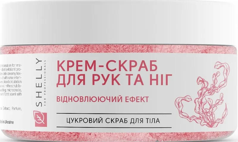 Крем-скраб для рук та ніг Shelly Algae & Argan з екстрактом водоростей тасечовиною 350 г